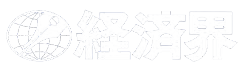経済界